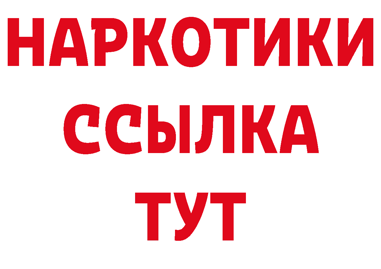 ГАШИШ 40% ТГК маркетплейс сайты даркнета МЕГА Николаевск-на-Амуре