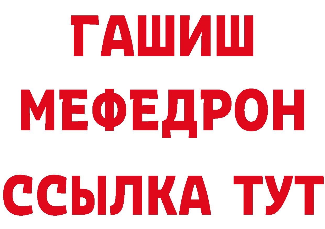 КЕТАМИН VHQ зеркало дарк нет kraken Николаевск-на-Амуре